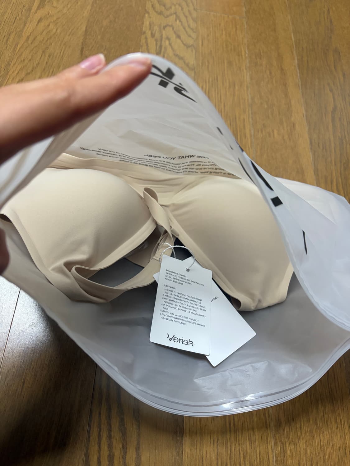 베리시 쿨핏 브라 시그니처 상품이미지4