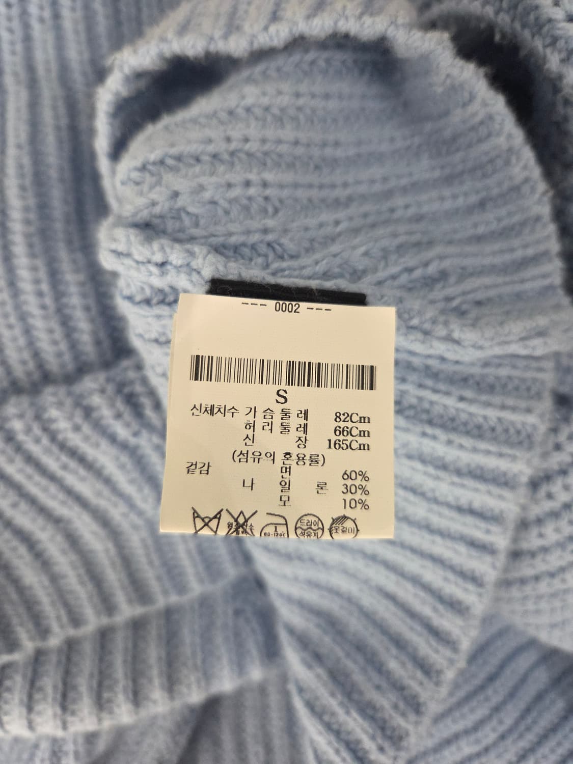 띠어리(Theory) 라이트 블루 브이넥 골지 니트 상품이미지8