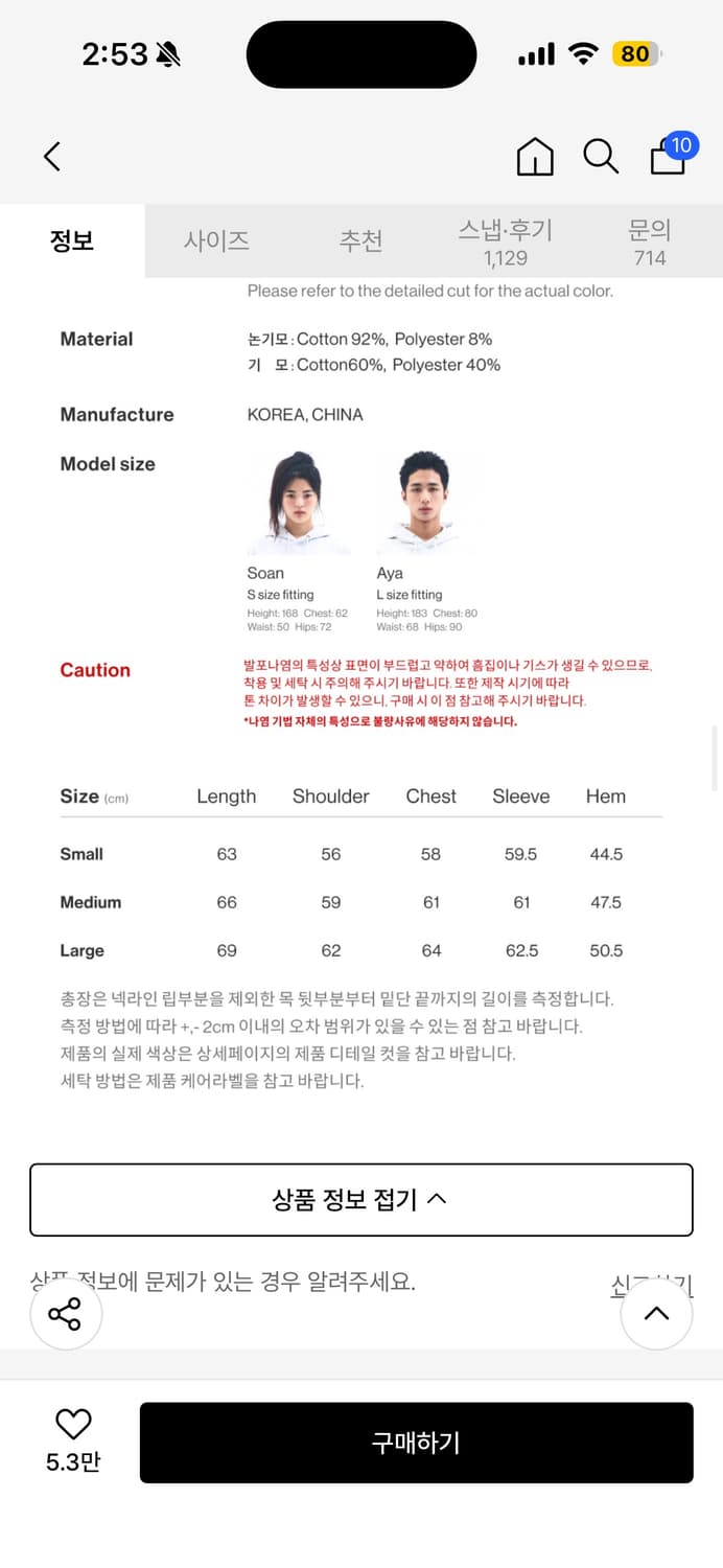 아메스 월드와이드 후드티 상품이미지2