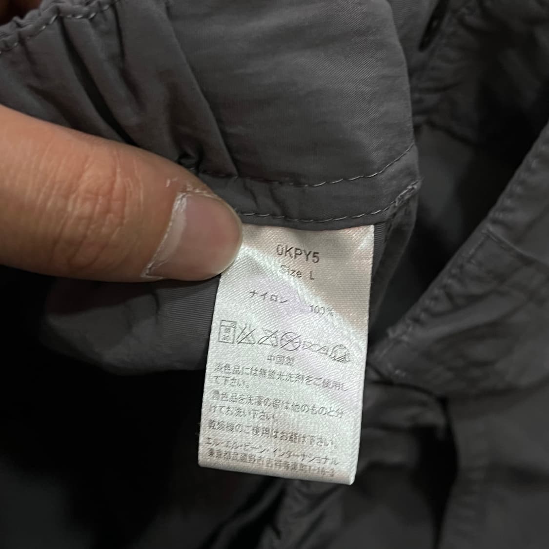  엘엘빈 나일론 카고 팬츠 y16166 상품이미지9