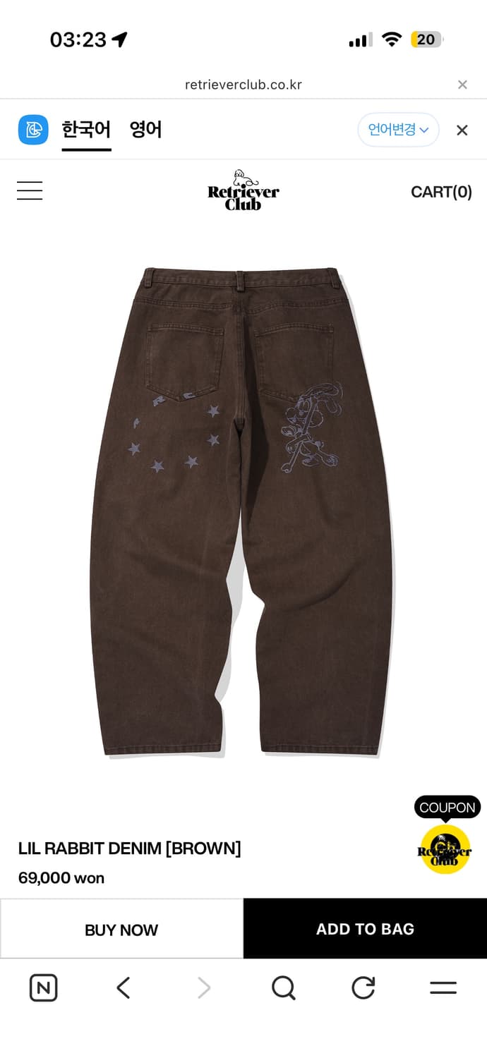 리트리버클럽 릴 래빗 데님 M 상품이미지4