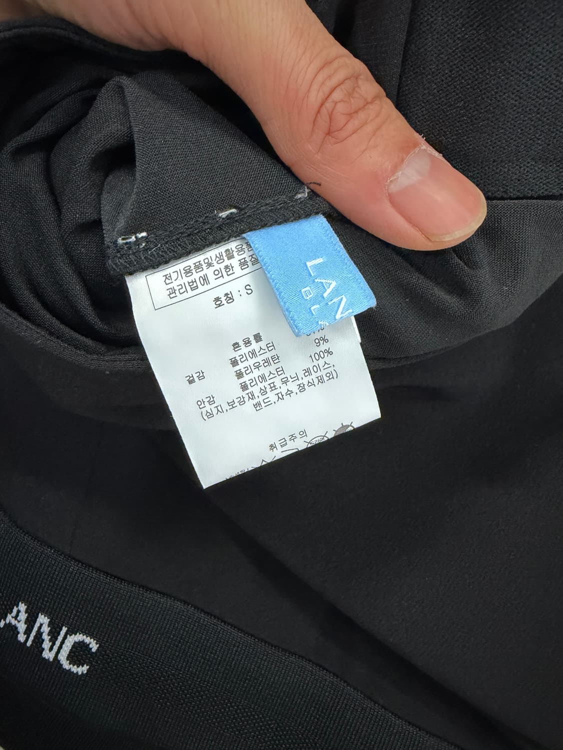 새제품) 랑방 블랑 한섬 정품 스커트 S 상품이미지7