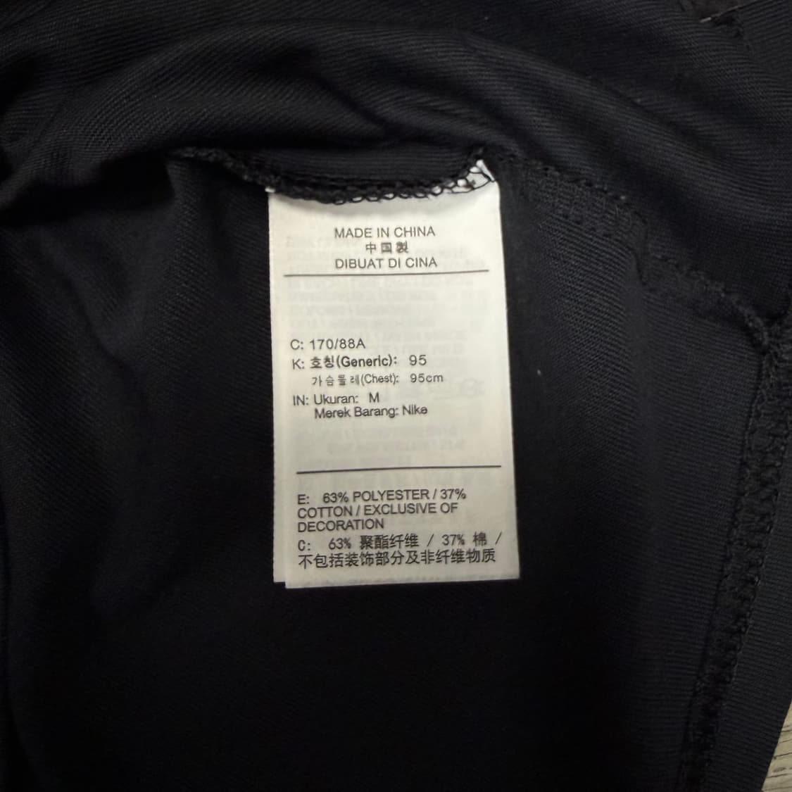 나이키 ACG 선인장 티셔츠 상품이미지5