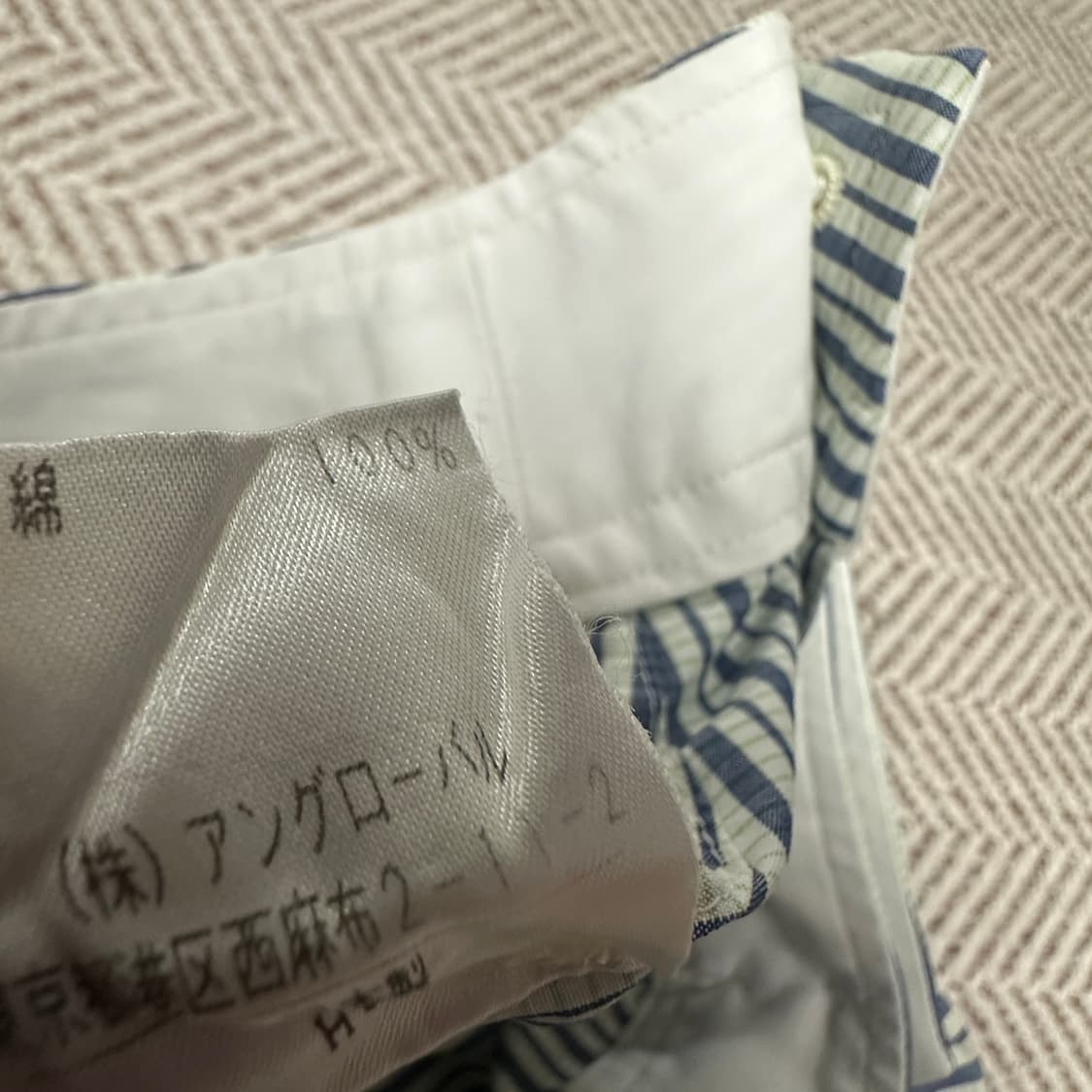 MARGARET HOWELL japan made skirt 상품이미지4