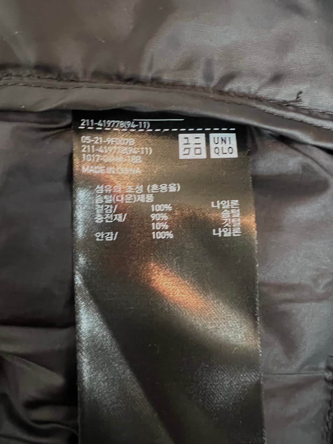 유니클로 여성 블랙 다운패딩조끼 경량패딩조끼 상품이미지7