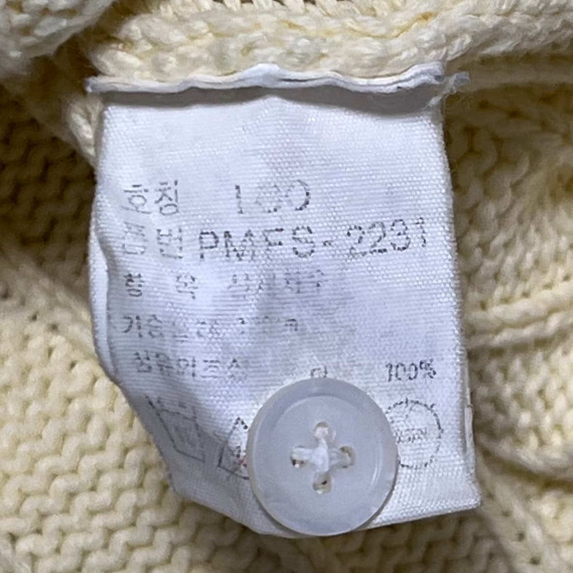 Polo Ralph Lauren 코튼 엘로우 케이블 카라 니트 상품이미지4