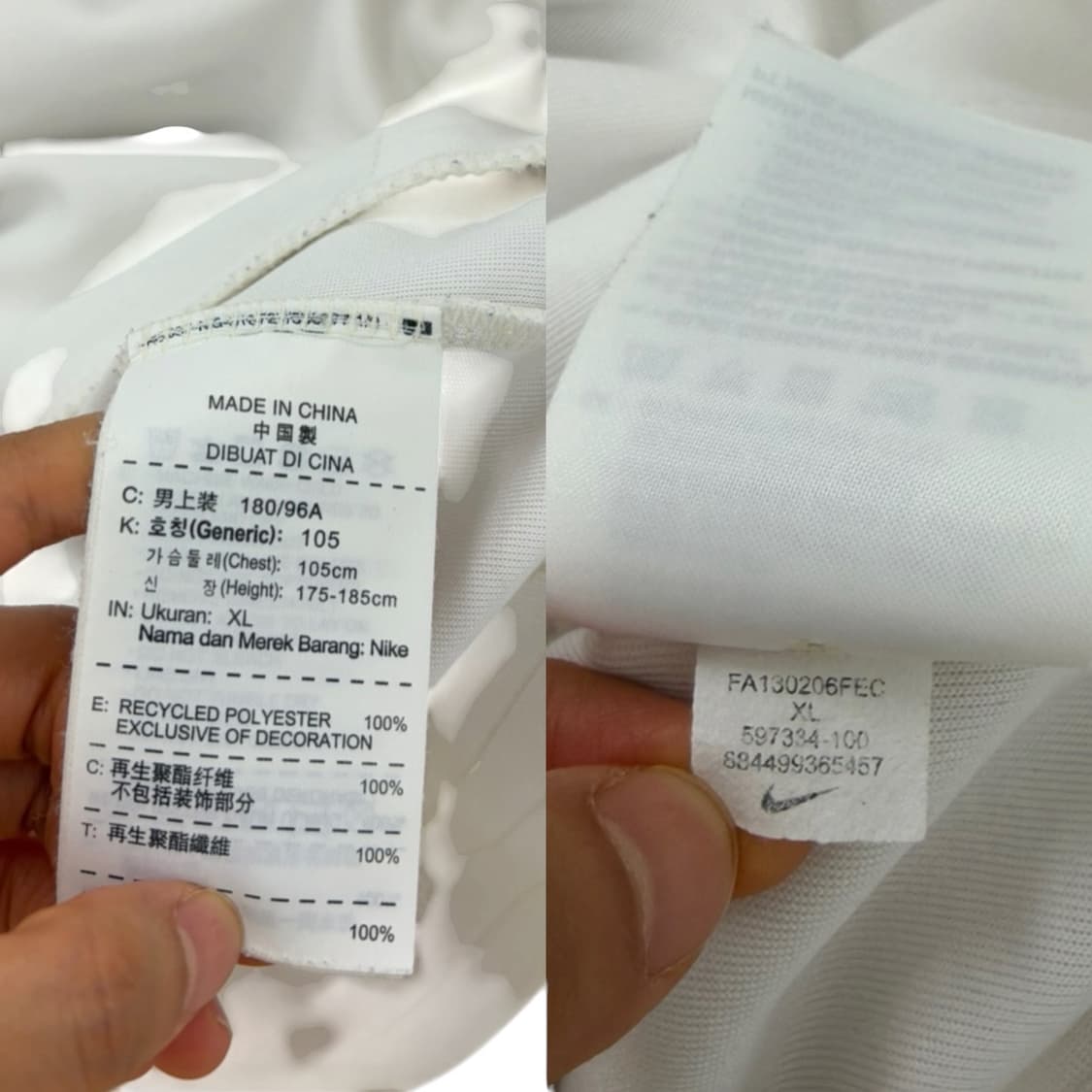 나이키 잉글랜드 져지 (XL)  상품이미지9