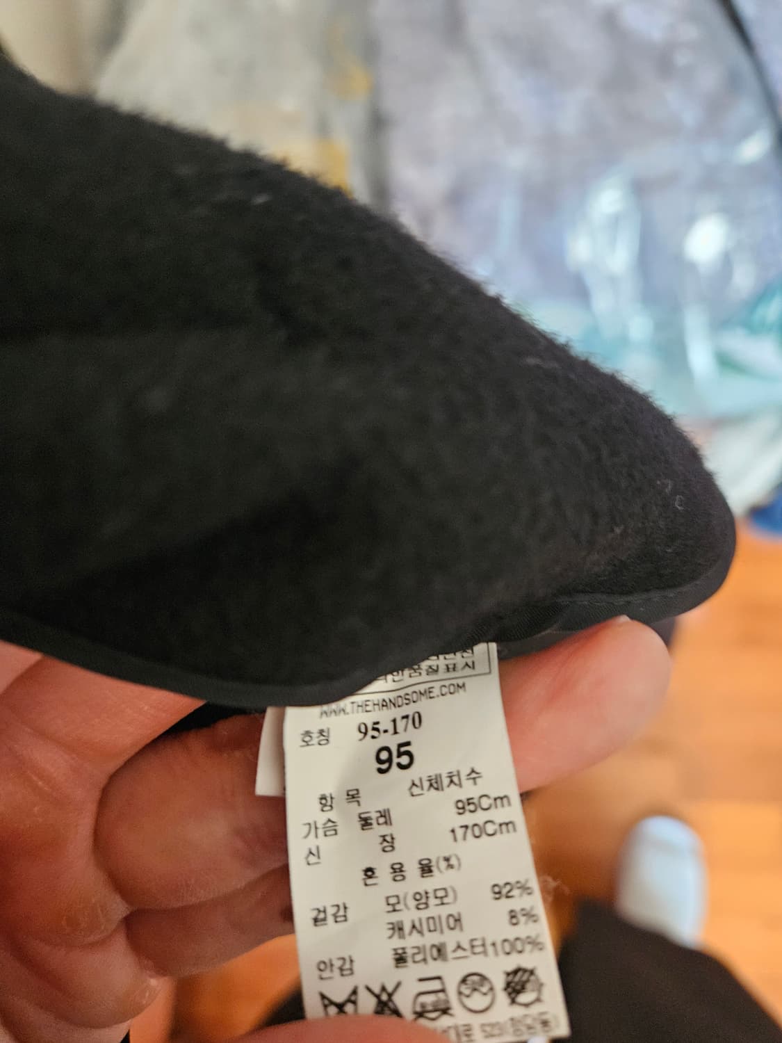 [95] 시스템옴므 캐시미어 블랜디드 코트 팝니다 상품이미지4