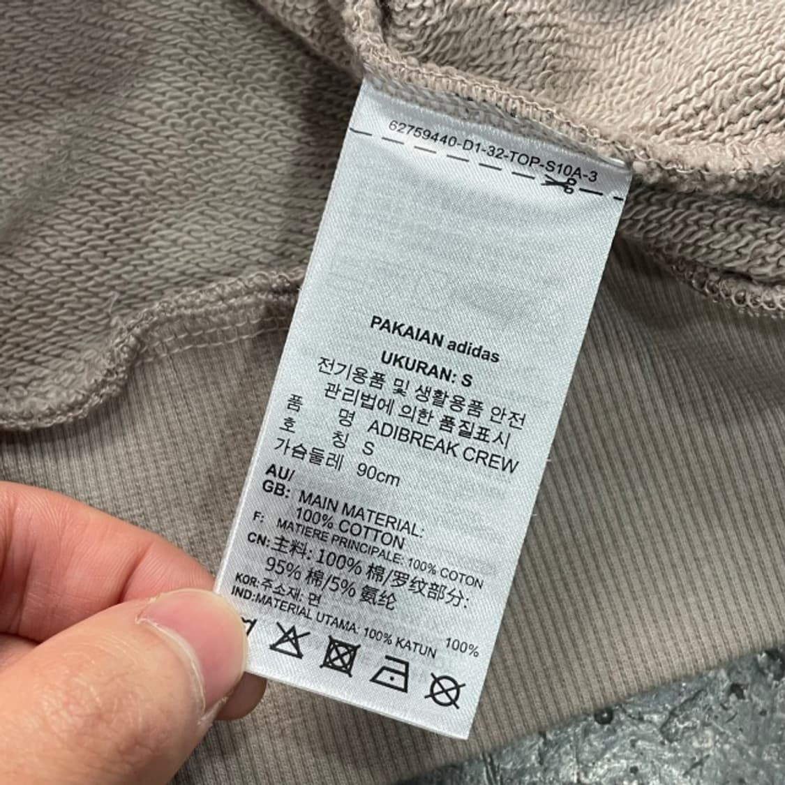 90 아디다스 아디브레이크 맨투맨 상품이미지5