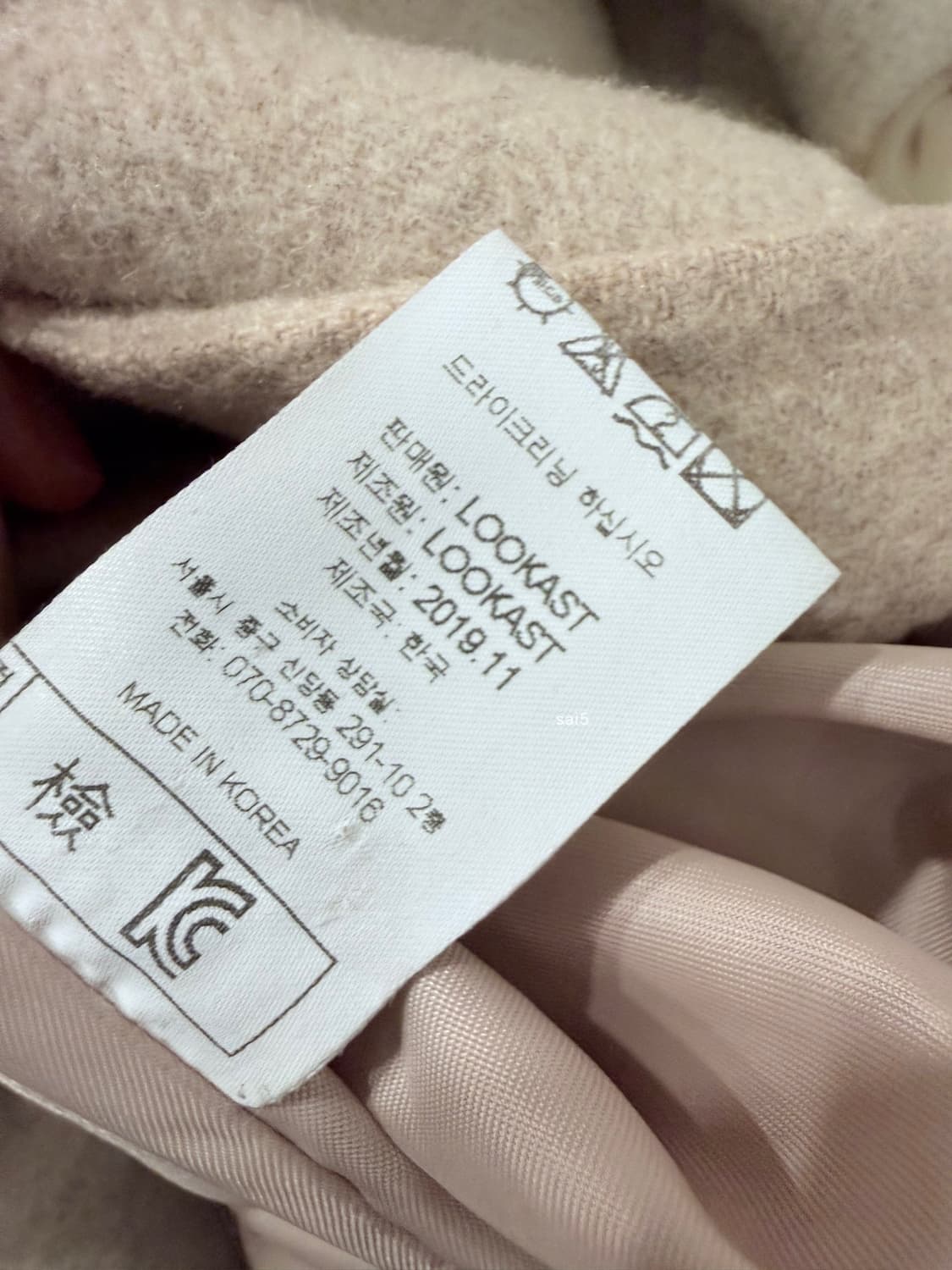 룩캐스트 레글런 핸드메이드 코트 상품이미지9