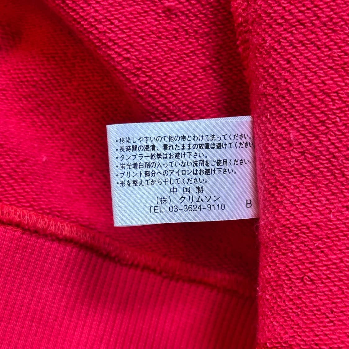 피코 프린팅 맨투맨 티셔츠 상품이미지7