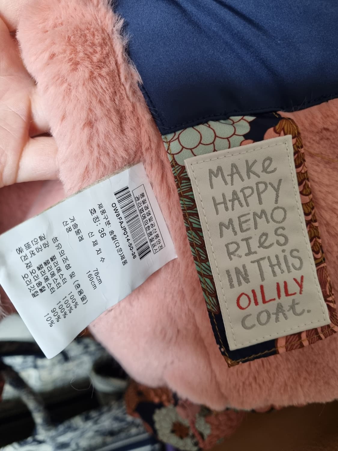 정품) 오일릴리 플라워 프린트 패딩  상품이미지8