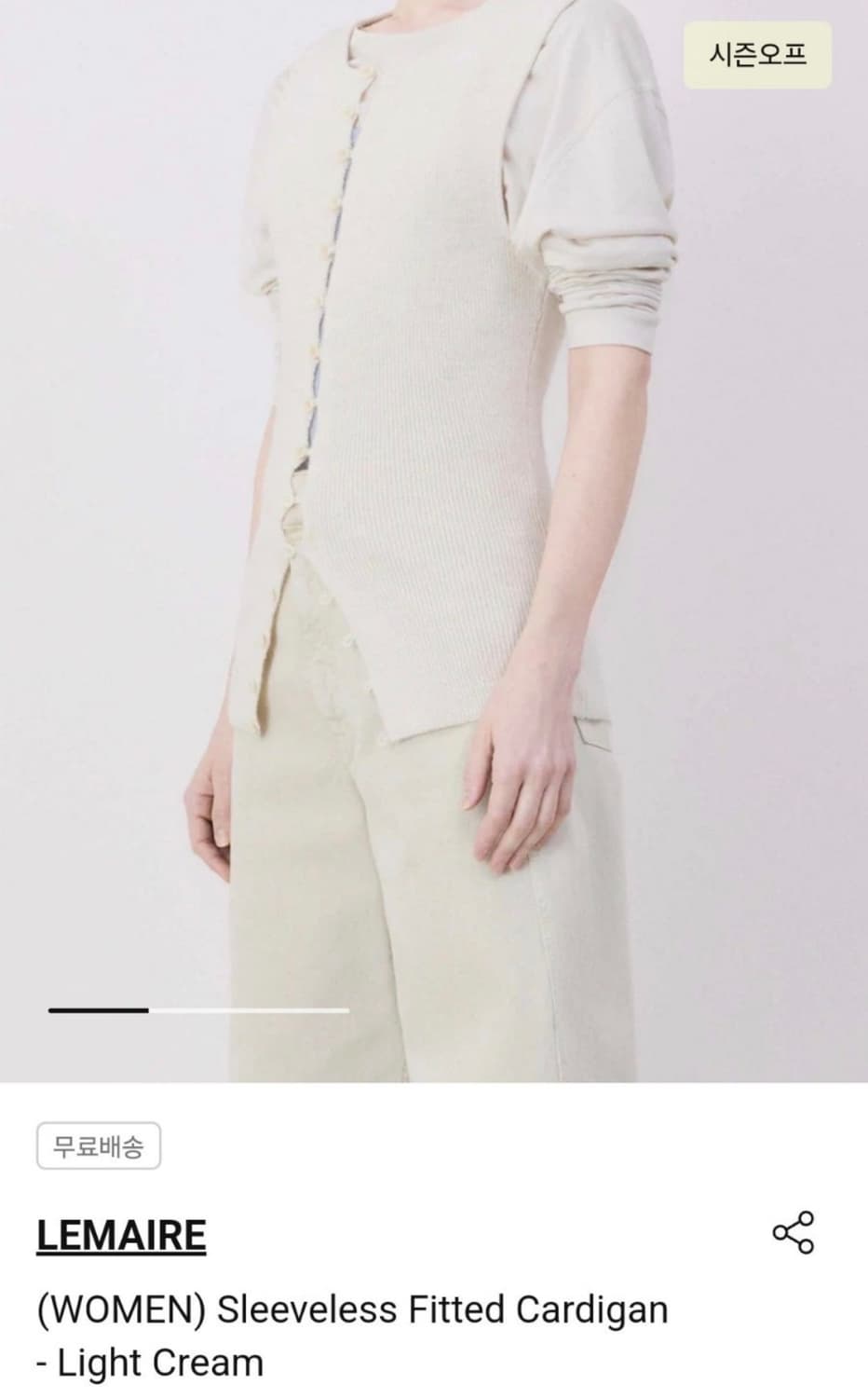 Lemaire 르메르 슬리브리스 가디건 새상품 상품이미지2