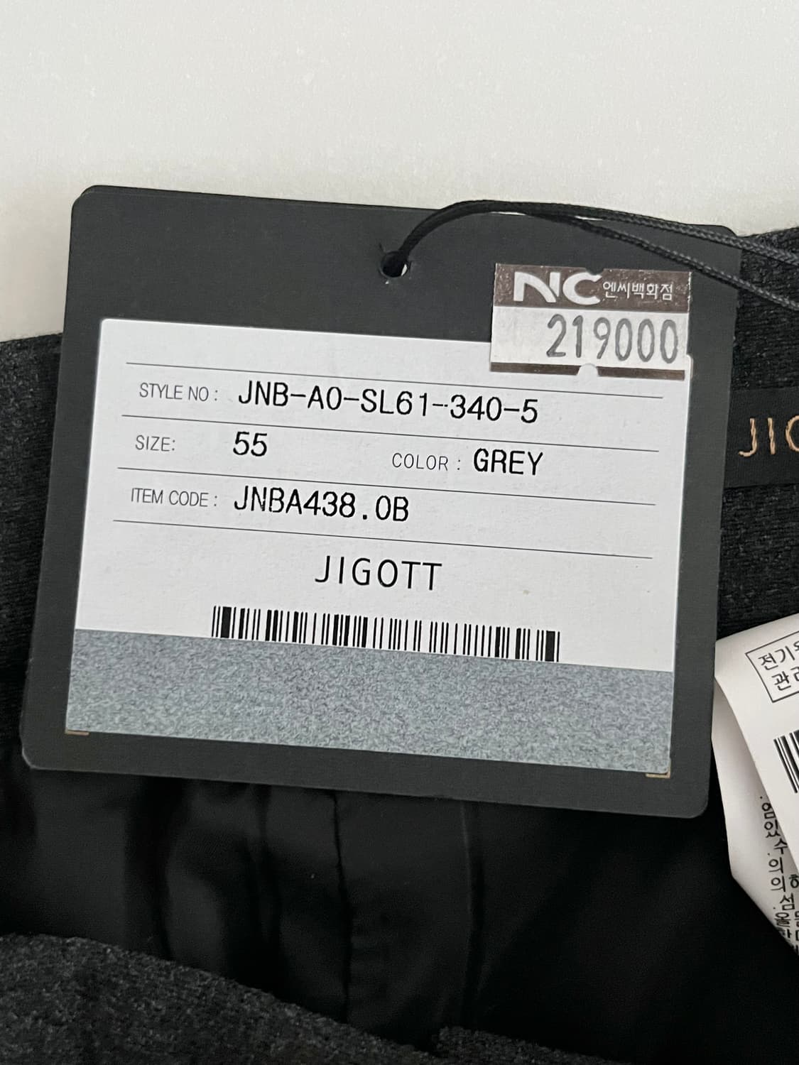 55) 새상품 지고트 JIGOTT 슬랙스 그레이 상품이미지5