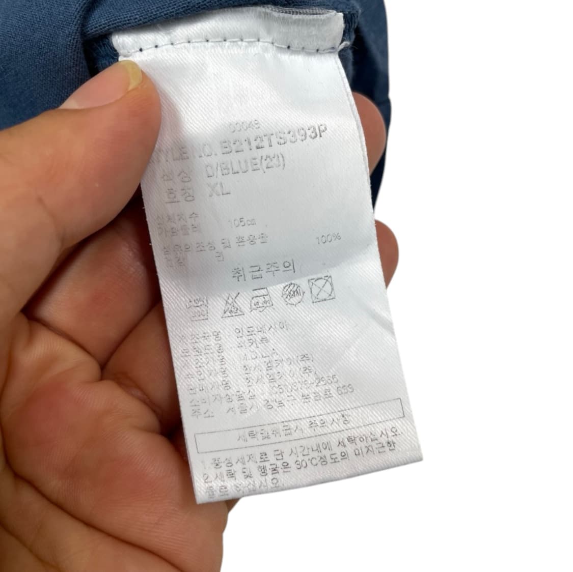 버커루 Buckaroo 인디고 블루 스컬 윙스 그래픽 반팔 티셔츠 XL 상품이미지3