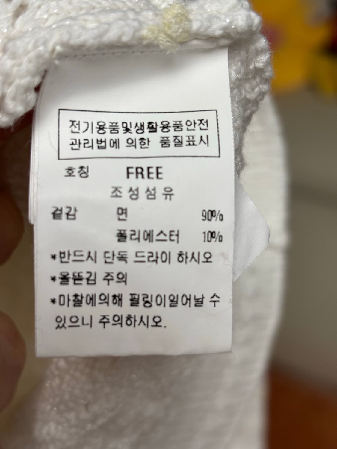 듀엘 자켓 상품이미지5