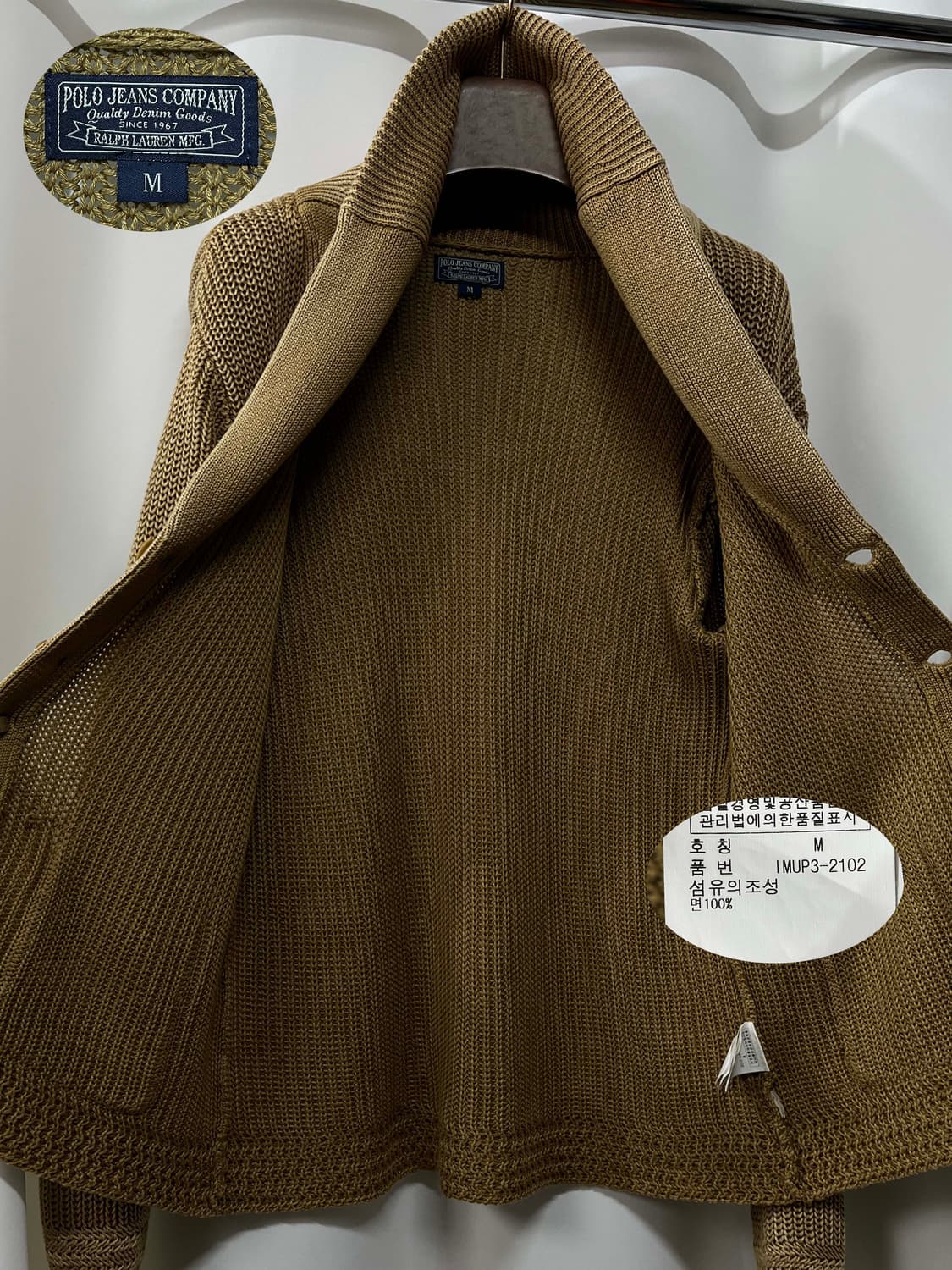 폴로 랄프로렌 탄베이지 피그먼트 워시드 코튼 셔들 니트 자켓 상품이미지3