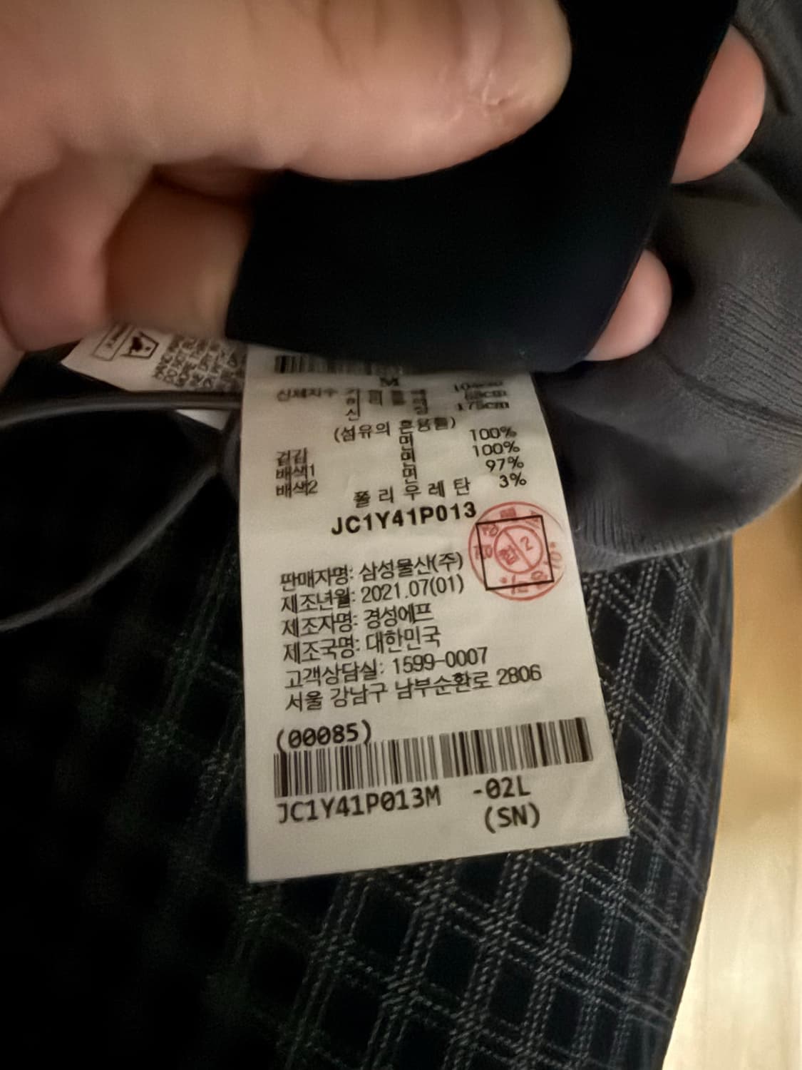 준지 맨투맨 상품이미지4