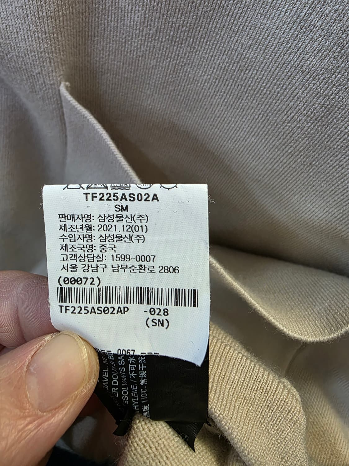 띠어리 여성 모직 니트 집업 상품이미지5