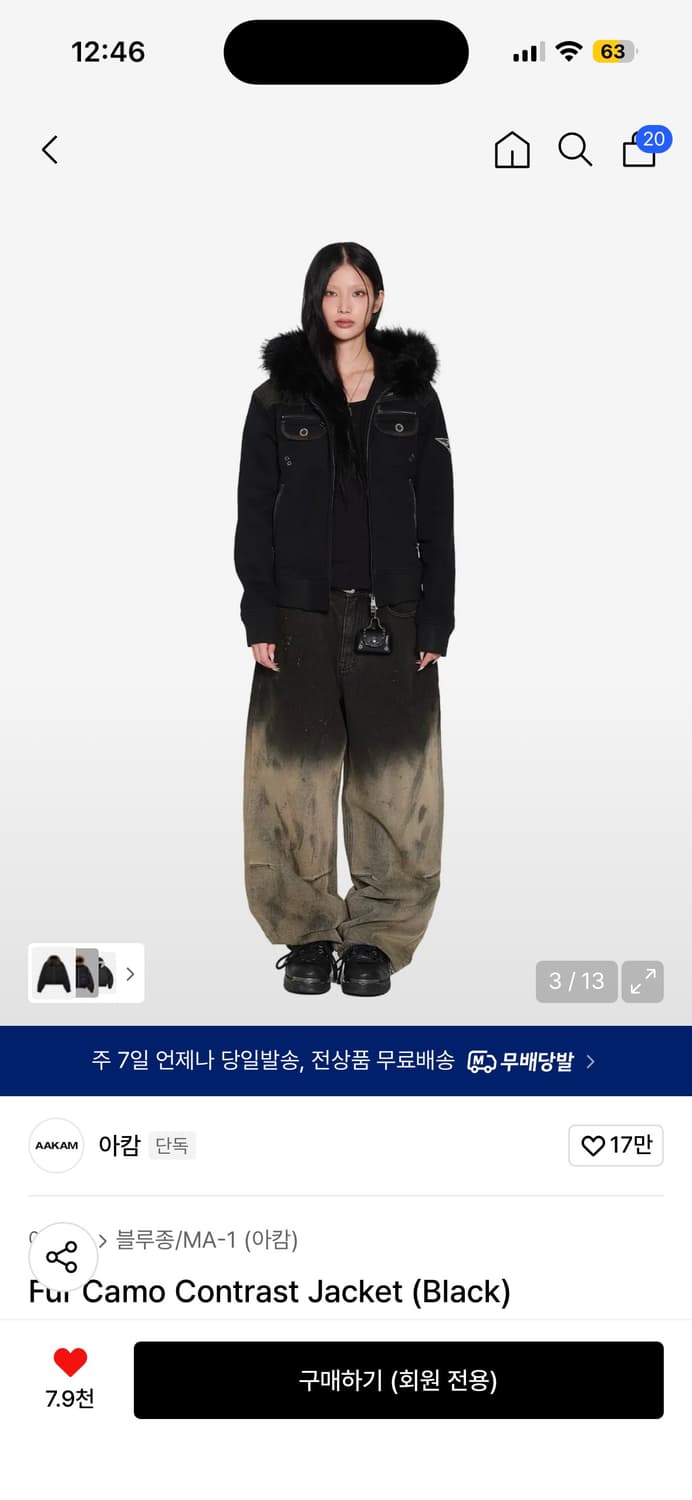 아캄 퍼 카모 콘트라스트 자켓 블랙 상품이미지3