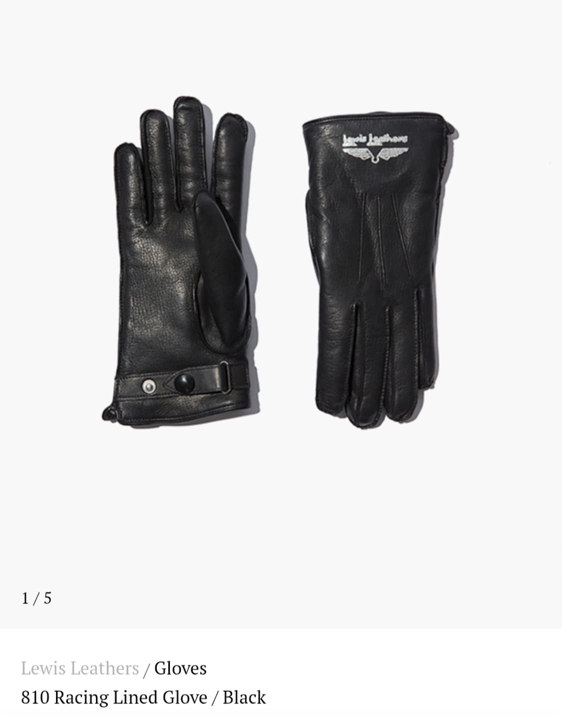 루이스레더 810 레이싱글러브 레더장갑 상품이미지4