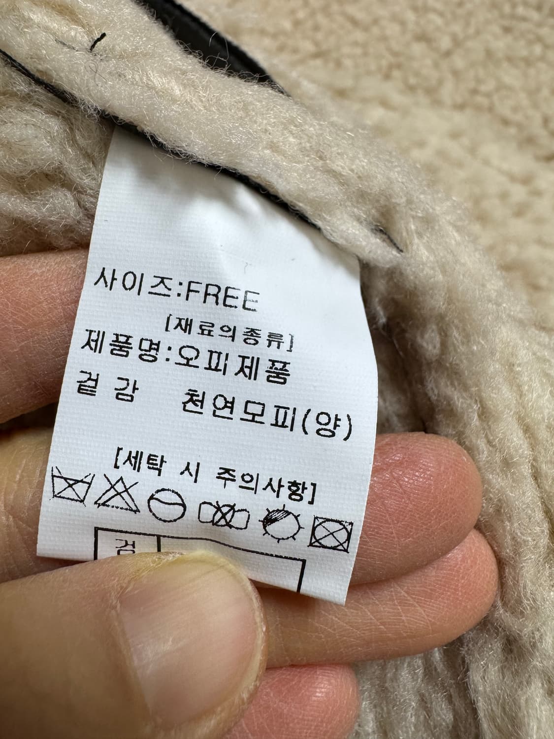 리얼 양가죽 무스탕 상품이미지8