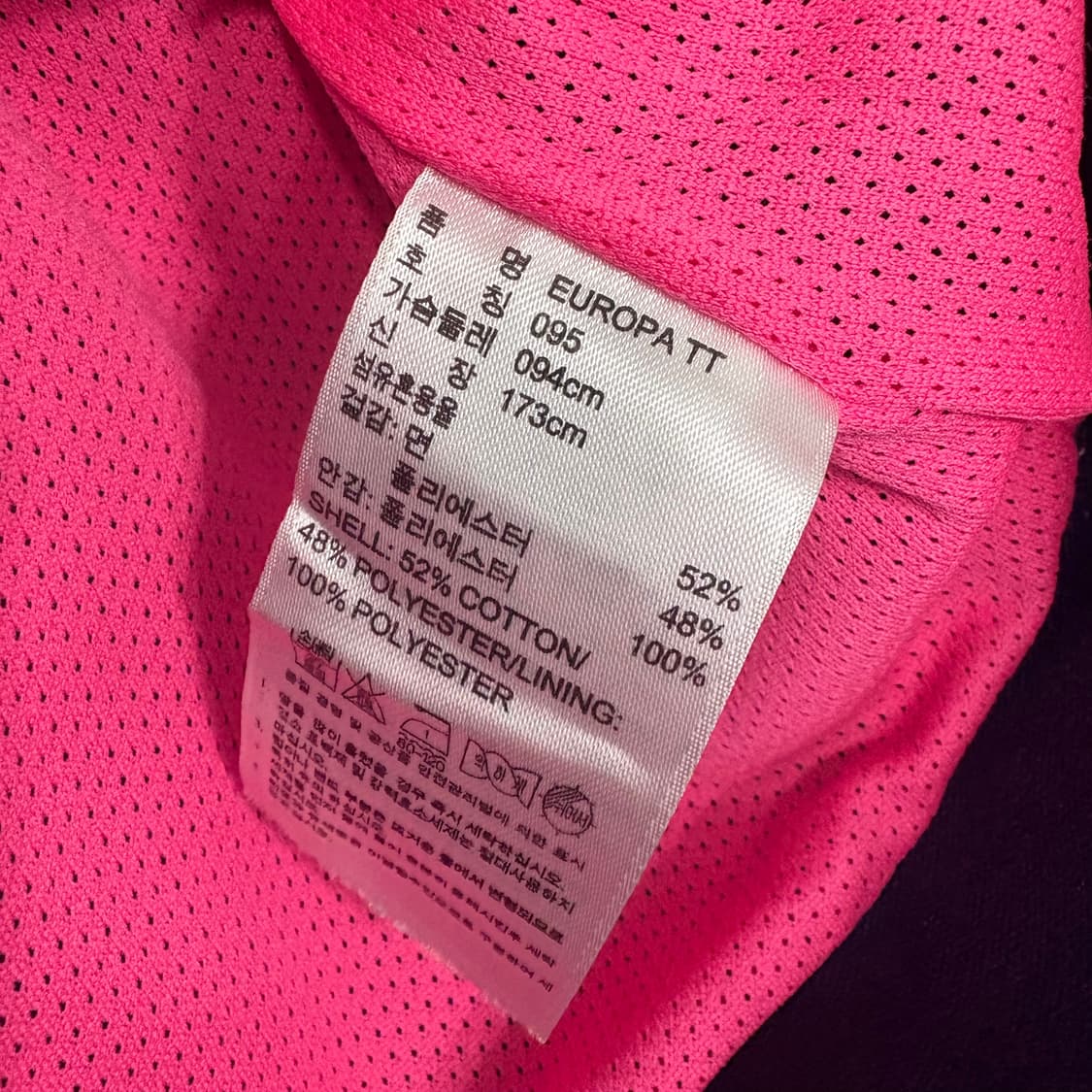 아디다스 유로파 져지 상품이미지4