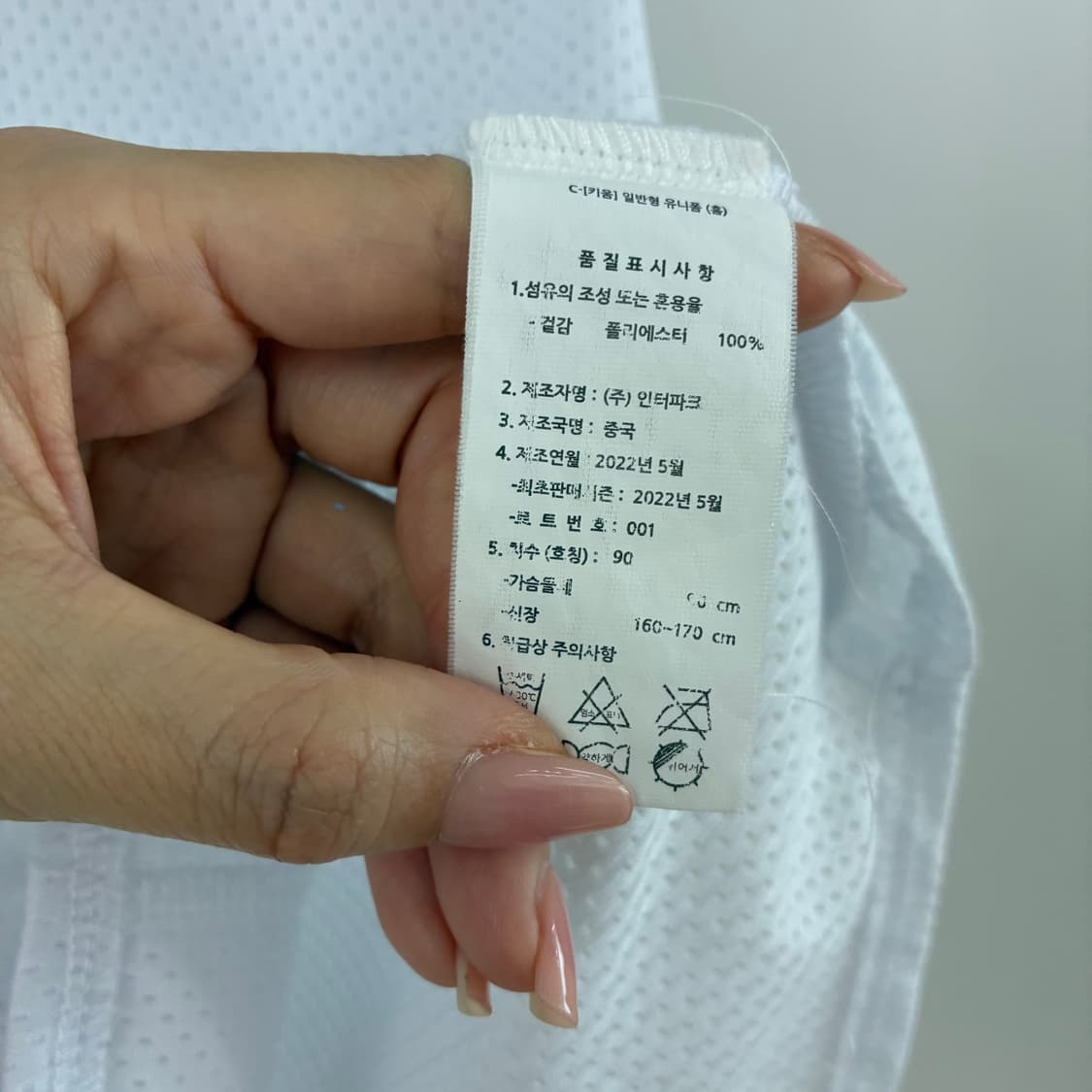 키움 히어로즈 노마킹 야구 홈 유니폼 상품이미지6