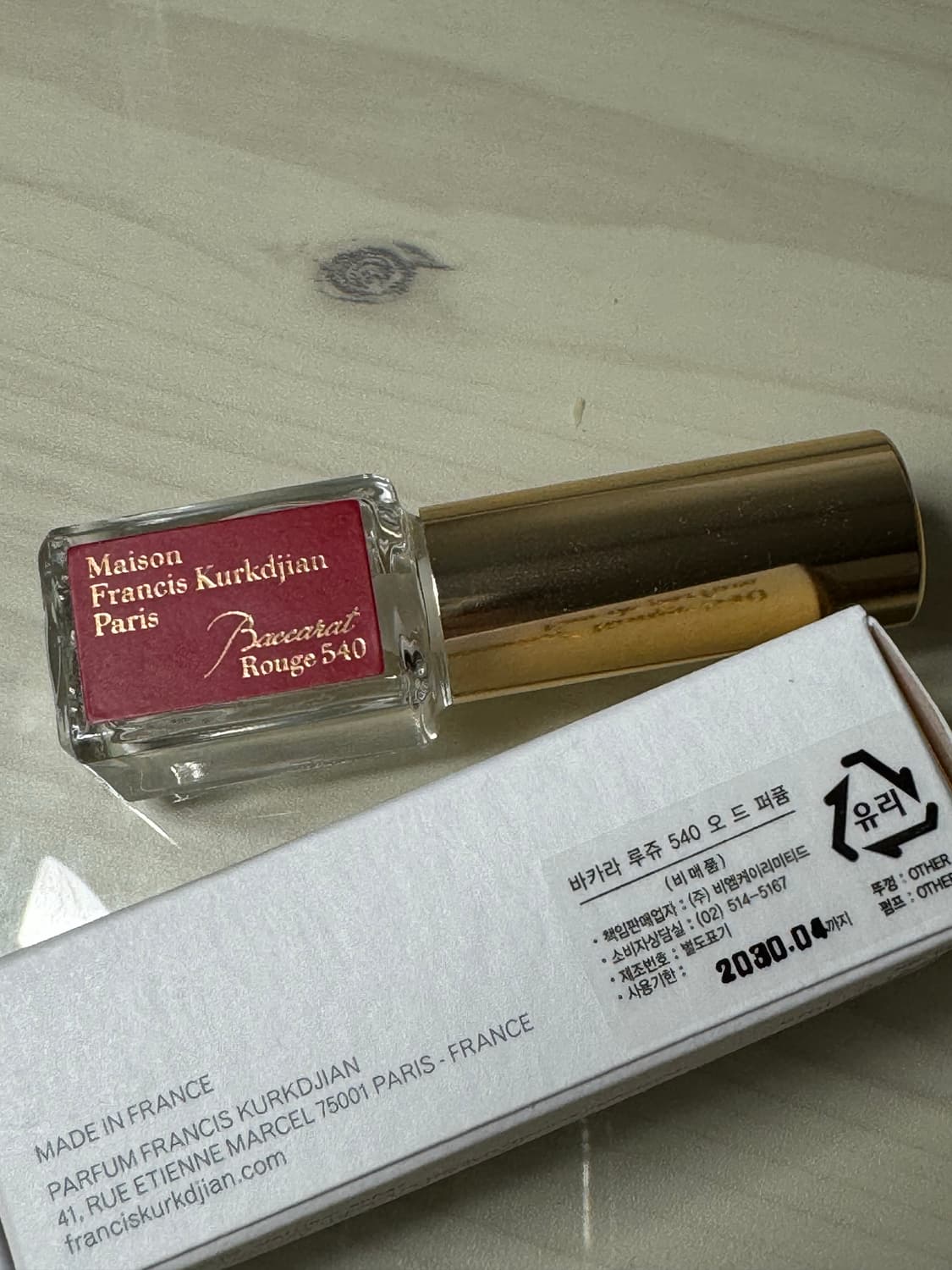 바카라 루쥬 540 edp 5ml 메종 프란시스 커정 상품이미지2