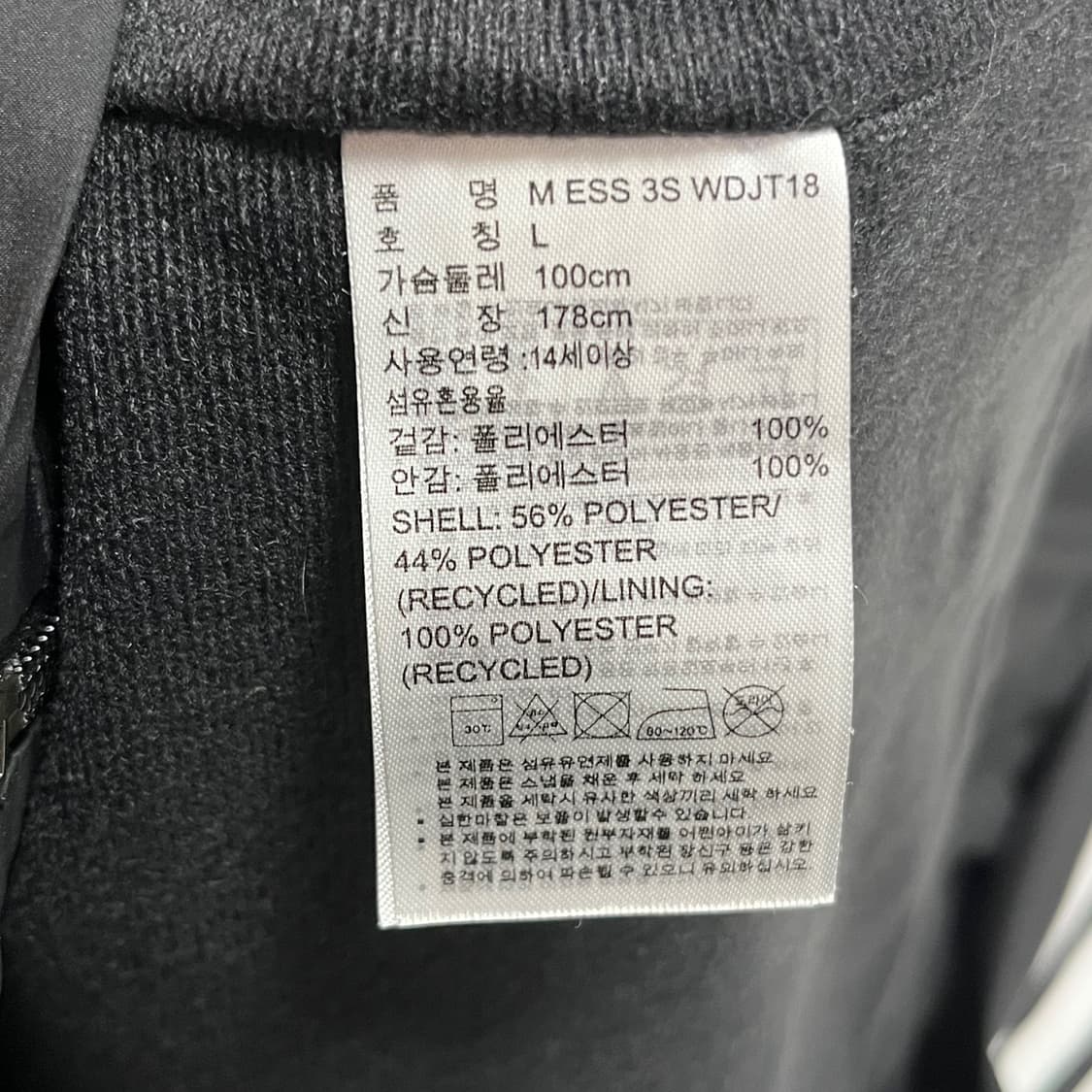 아디다스 블랙 바람막이  상품이미지5