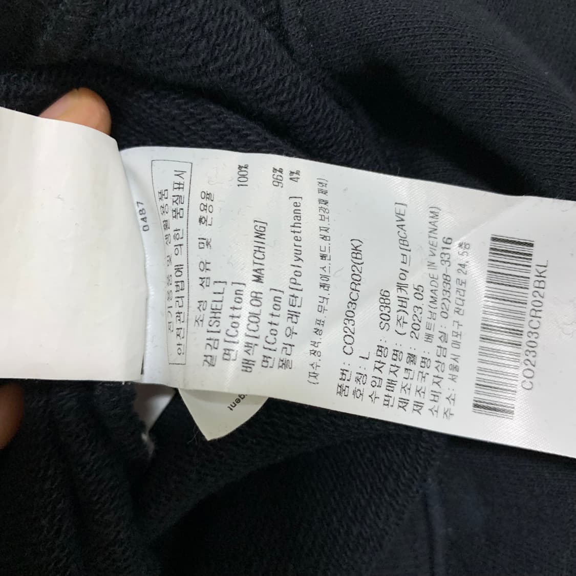 커버낫 빈티지 로고 맨투맨 블랙 L 남녀공용 상품이미지6