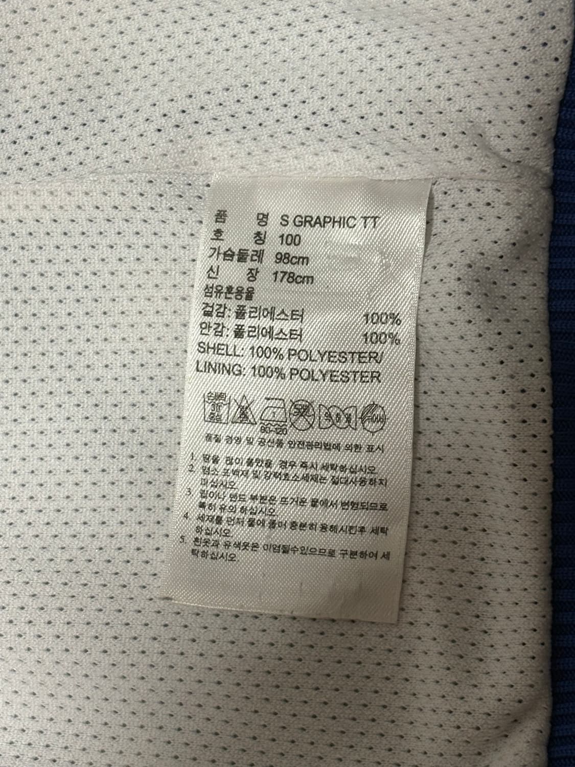 아디다스 제레미스캇 빈티지 별 져지 블루 100 상품이미지4