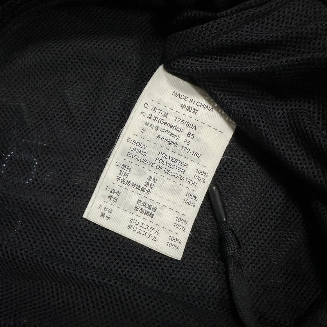 나이키 토탈 90 T90 트랙팬츠 상품이미지6