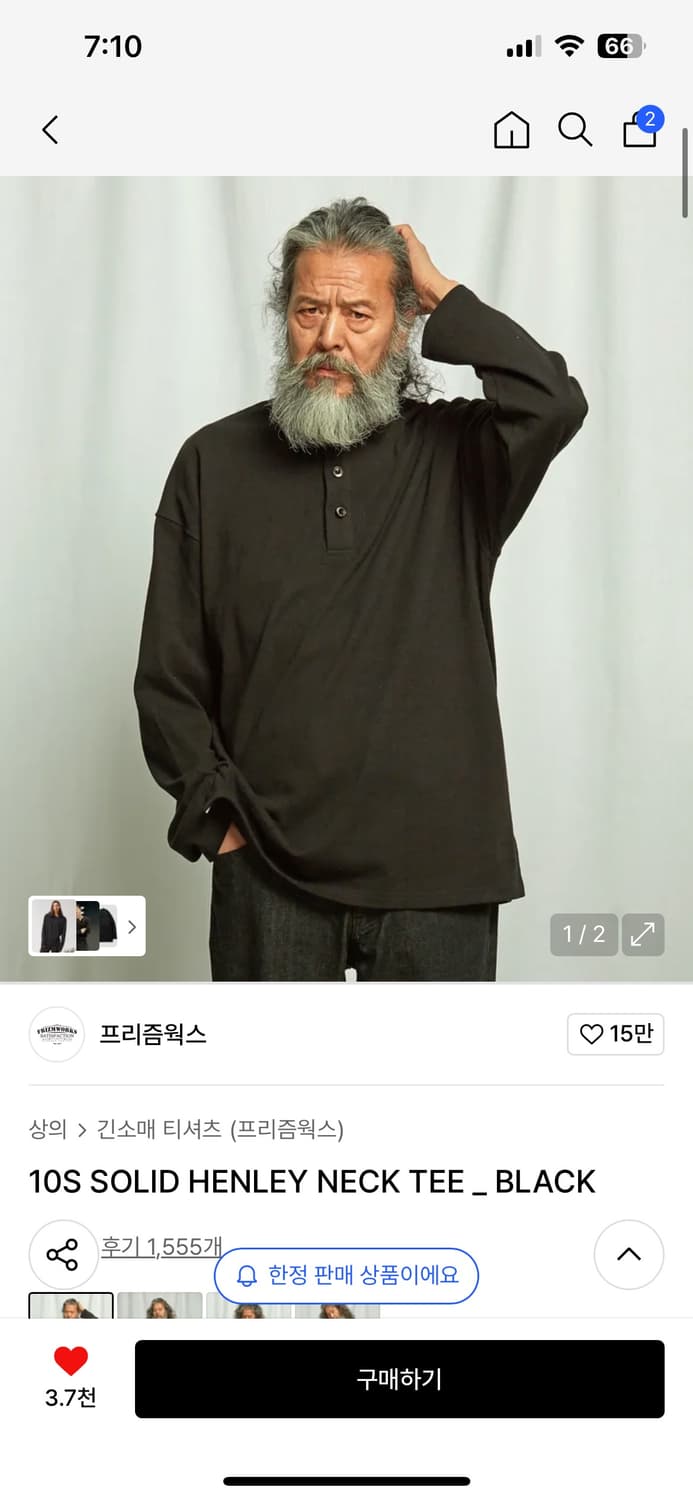 헨리넥 롱슬리브 상품이미지1