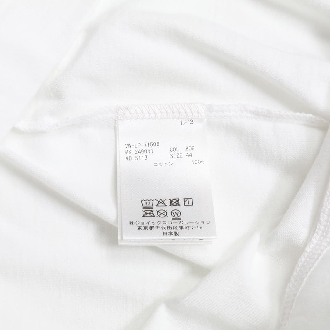 Vivienne Westwood  상품이미지3