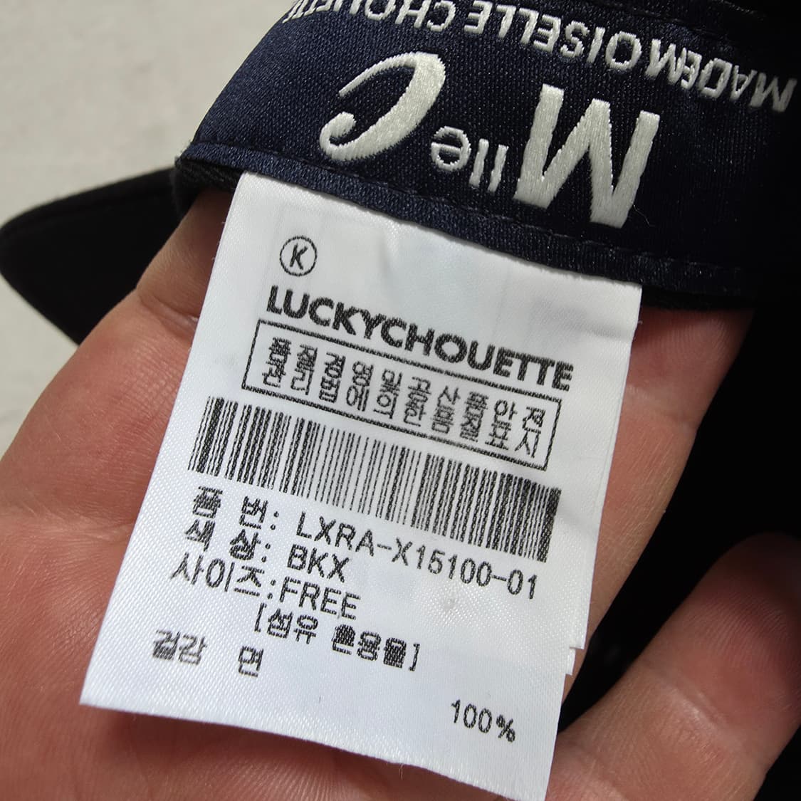럭키슈에뜨 부엉이 자수 볼캡 모자 상품이미지7