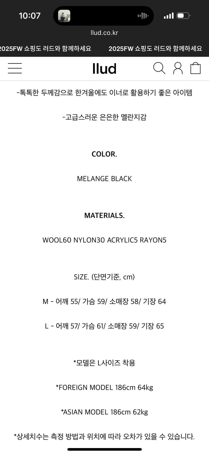 Winder MODIFIED WOOL POLO SWEATER  L 상품이미지2