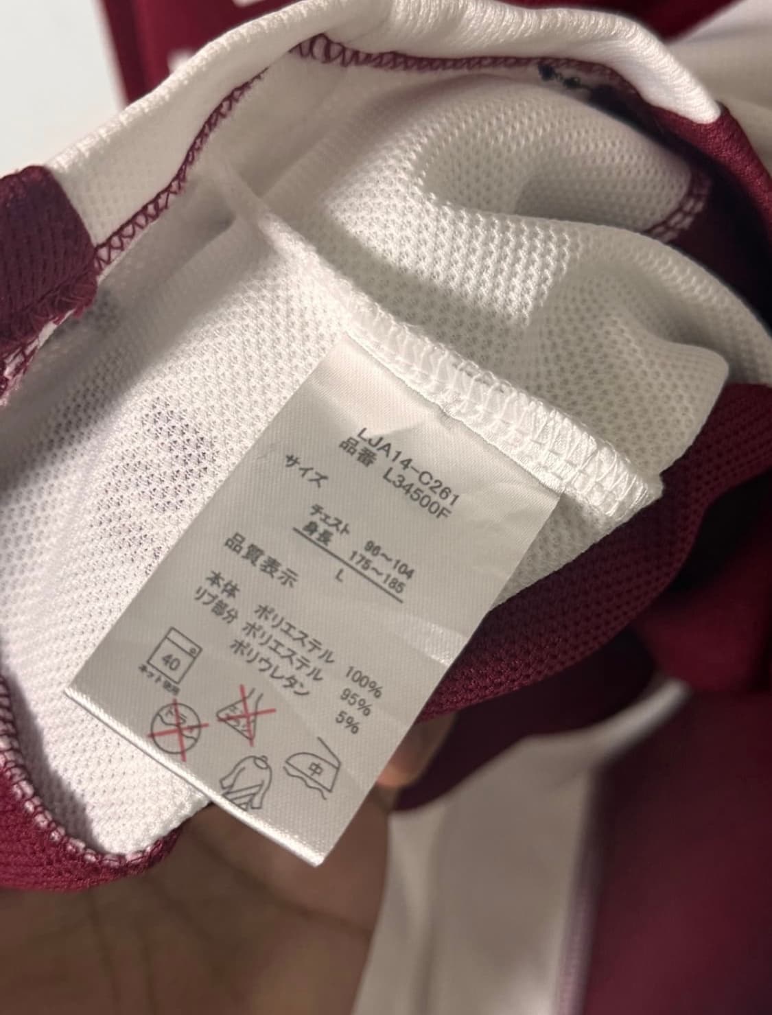 로또 이탈리아 챌린지 버건디 트랙 집업 상품이미지4