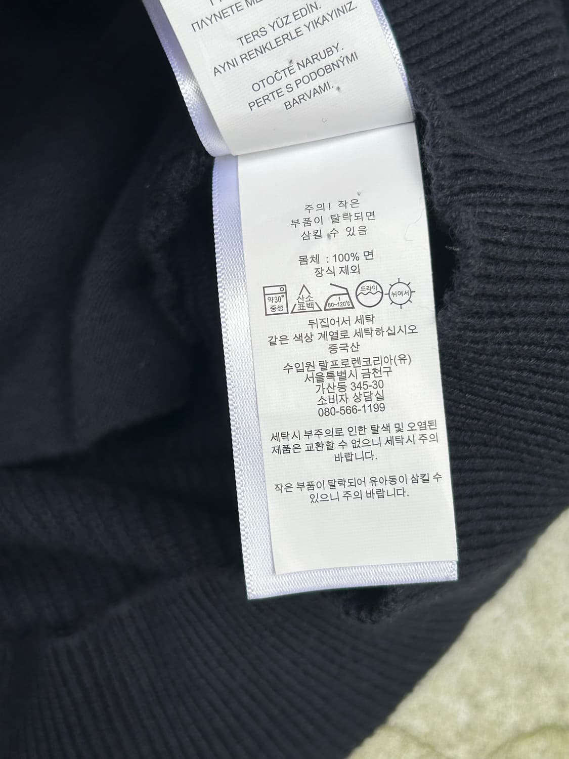 *rare* 빈티지 폴로 네이비 포니 니트집업 상품이미지5