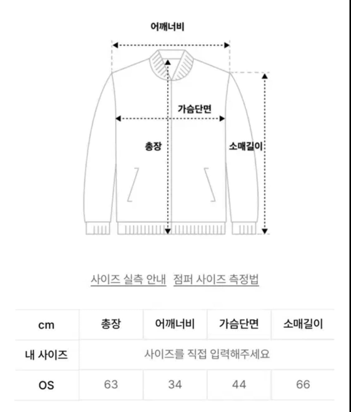 그레일즈 루나 바이커 니트 자켓 상품이미지2