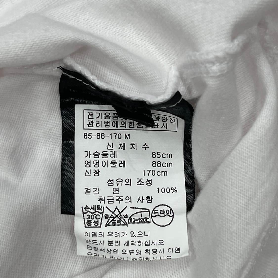 오토링거 로고 프린트 반팔 화이트 M 상품이미지8