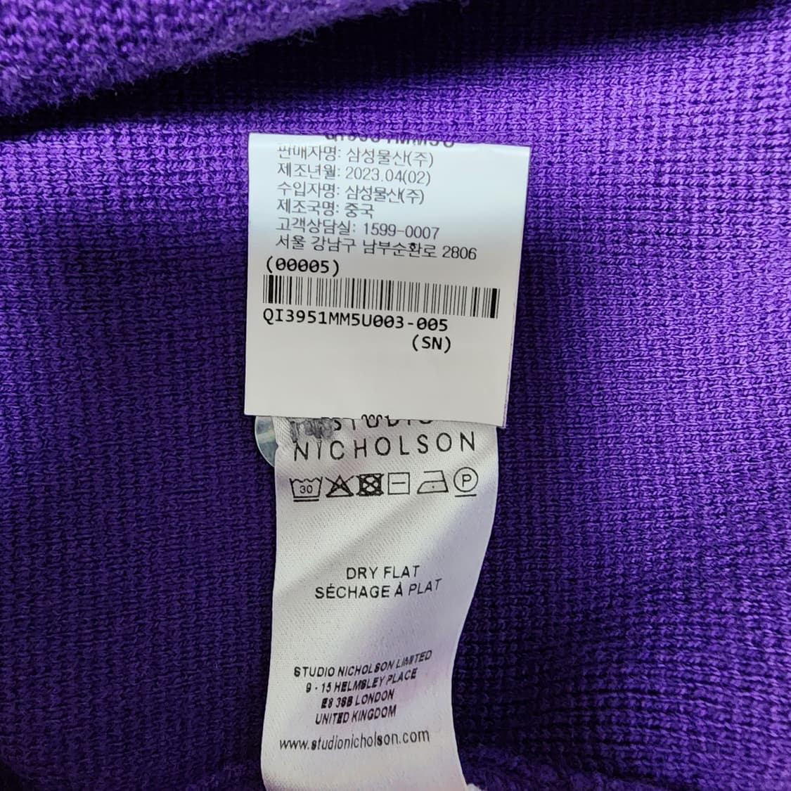 [L] 스튜디오 니콜슨 / 필드 니트 퍼플 상품이미지6