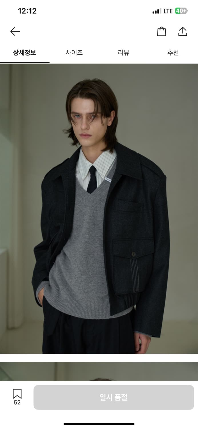 웨이비니스 Epaulet Crop Blouson Melange 상품이미지3