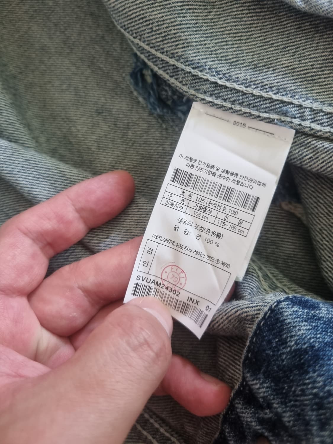 FDMTL 인디고 5YR 워싱 자켓 105 상품이미지5