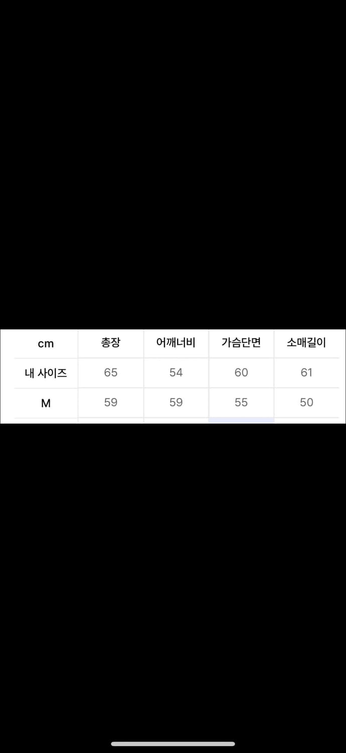 트릴리온 블랙 반집업 니트 M 상품이미지4