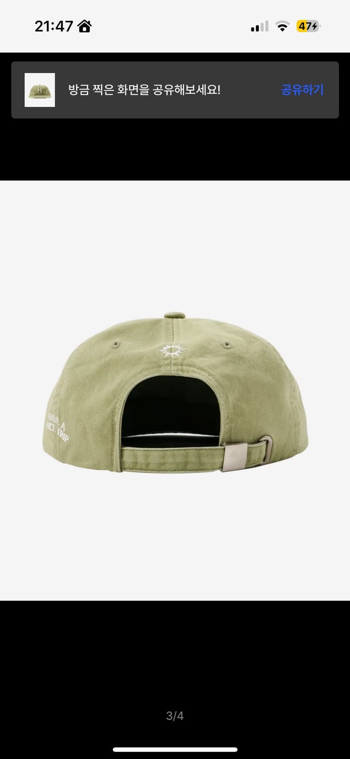 헬로선라이즈 H Logo Cap Olive 상품이미지3