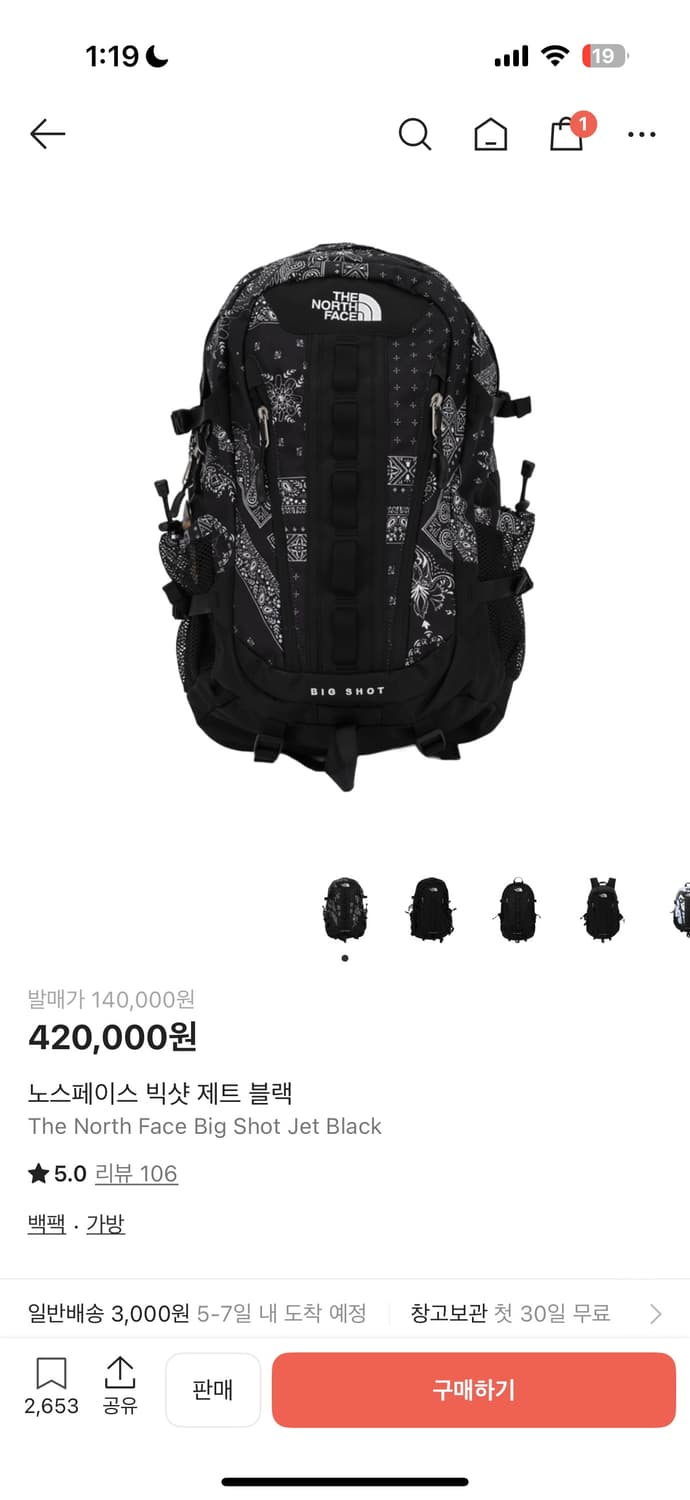 노스페이스 빅샷 jet black 상품이미지1