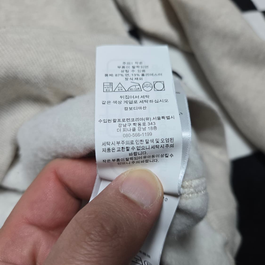 S 폴로랄프로렌 스펠아웃 스웻셔츠 오트밀 상품이미지5