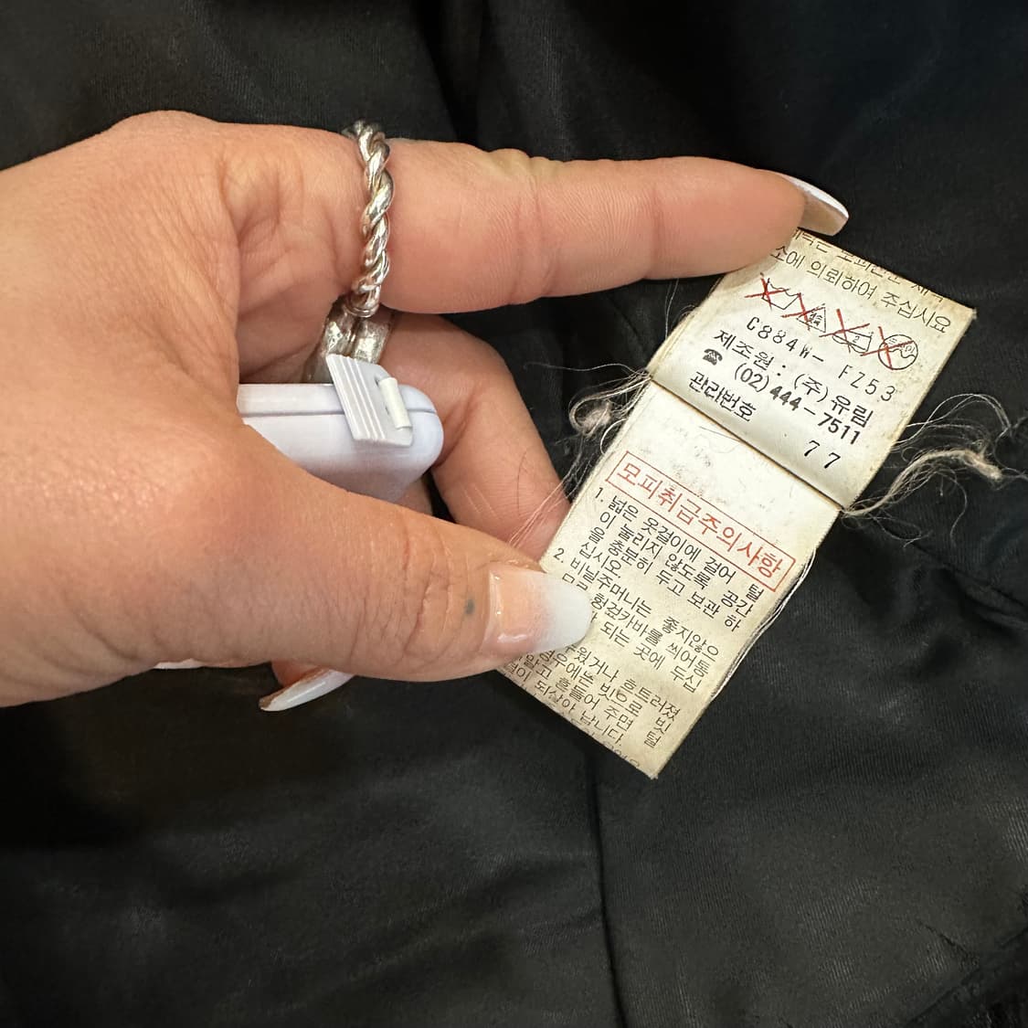 빈티지 블랙 크롭 사가폭스 퍼자켓M 상품이미지4