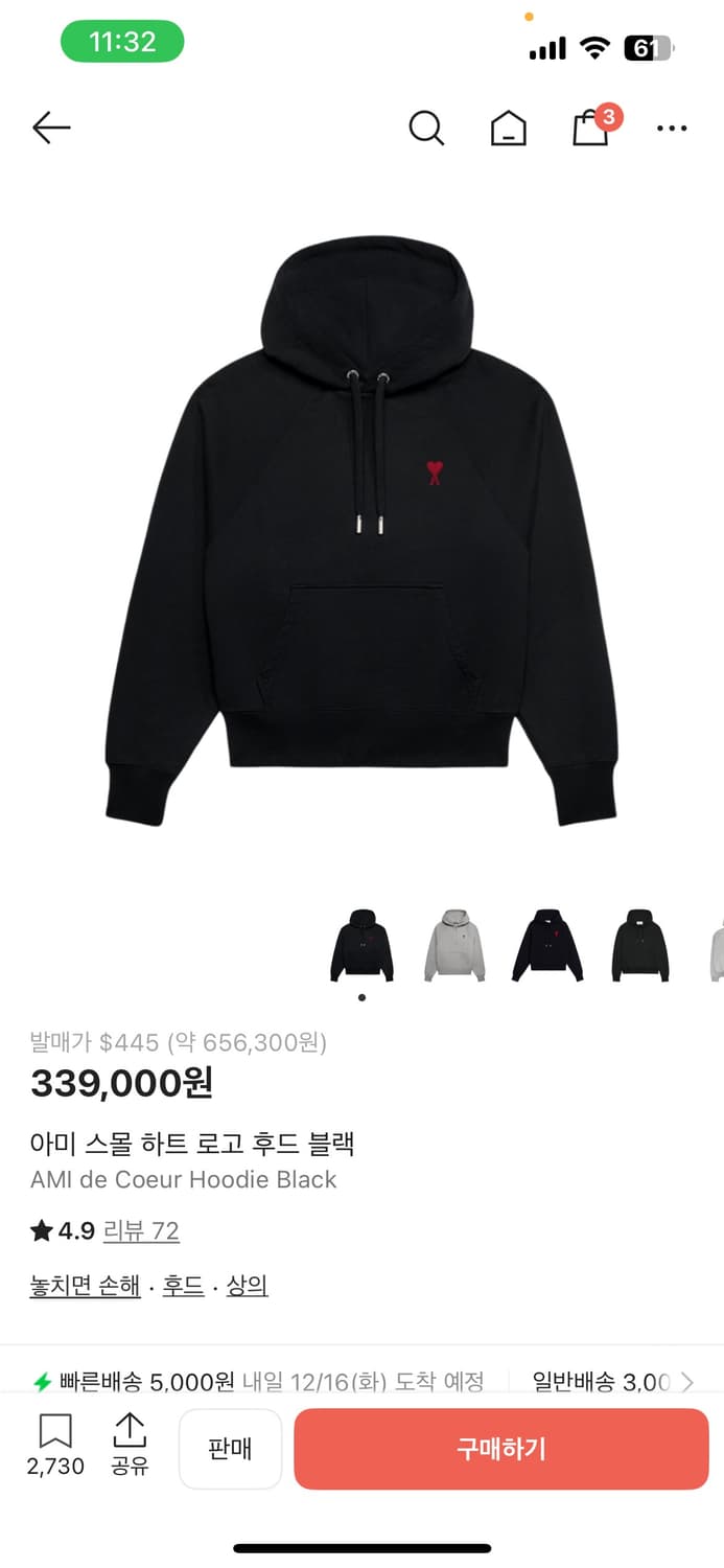 (새상품급) 아미 스몰 하트 로고 후드 블랙 상품이미지1